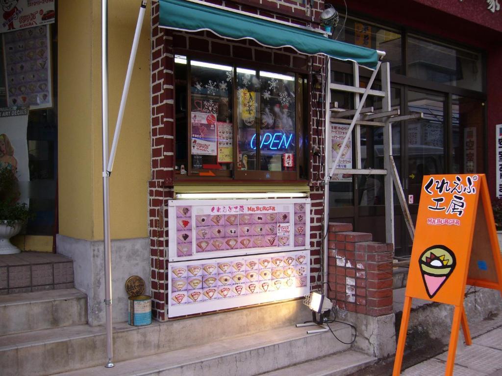 Hotel Senke Myoko Exterior photo